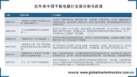 政策的支持下，平板电脑行业持续健康发展